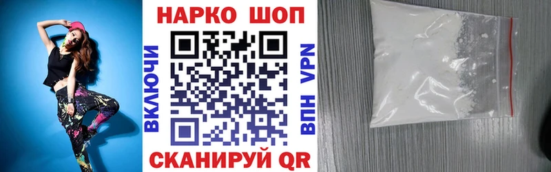 Купить Козьмодемьянск Марихуана Кокаин A-PVP Меф мяу мяу Героин блэк спрут ССЫЛКА Гашиш