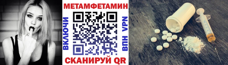 АМФЕТАМИН Premium  даркнет сайт  ОМГ ОМГ зеркало  Козьмодемьянск 