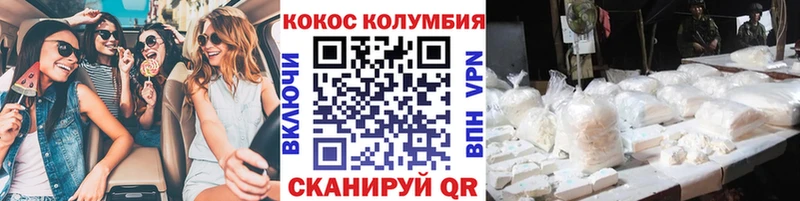 КОКАИН Перу  купить наркоту  Козьмодемьянск 