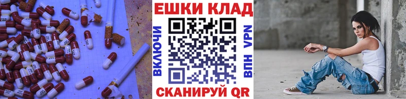 маркетплейс Telegram  купить наркотик  гидра ССЫЛКА  Козьмодемьянск  ЭКСТАЗИ XTC 