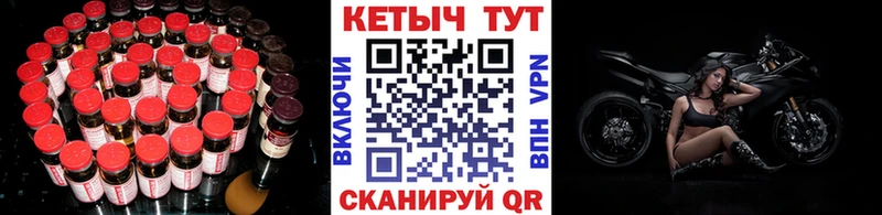Кетамин VHQ  закладки  Козьмодемьянск 