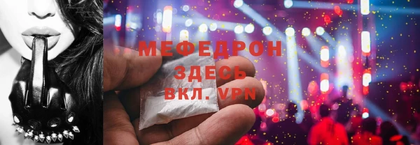 мефедрон VHQ Алексин