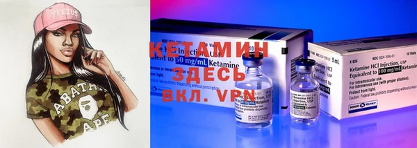 мефедрон VHQ Алексин