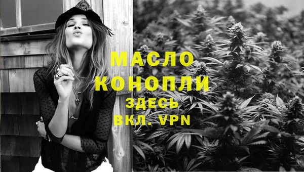ГАЛЛЮЦИНОГЕННЫЕ ГРИБЫ Арсеньев