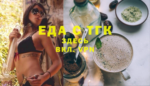 ГАЛЛЮЦИНОГЕННЫЕ ГРИБЫ Арсеньев