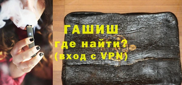 каннабис Армянск
