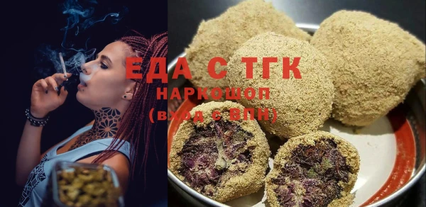 МДМА Куйбышев