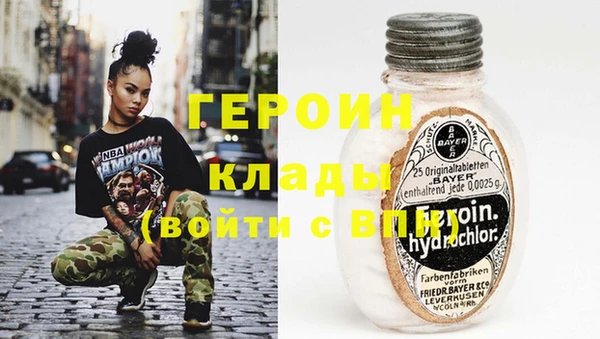 ГАЛЛЮЦИНОГЕННЫЕ ГРИБЫ Арсеньев
