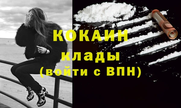 каннабис Армянск