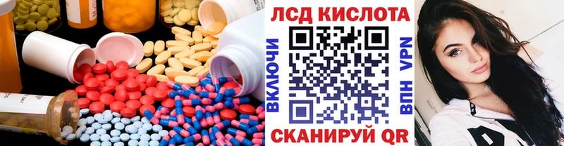 LSD-25 экстази ecstasy  Козьмодемьянск 