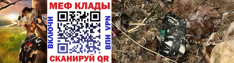 mega ссылки  Козьмодемьянск  Мефедрон мяу мяу 