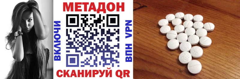 Метадон белоснежный наркошоп OMG онион Козьмодемьянск