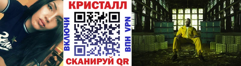 наркотики Козьмодемьянск Первитин Декстрометамфетамин 99.9%