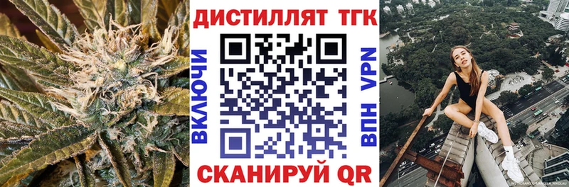 ТГК вейп Козьмодемьянск